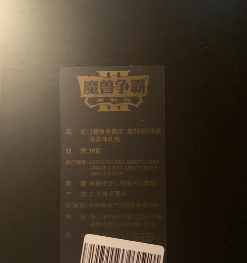 魔兽半月礼盒领取条件是什么？