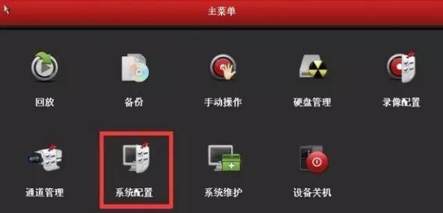 海康关闭自动添加功能的方法是什么？