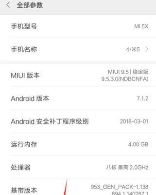 小米手机如何快速找到键盘？键盘设置有哪些技巧？