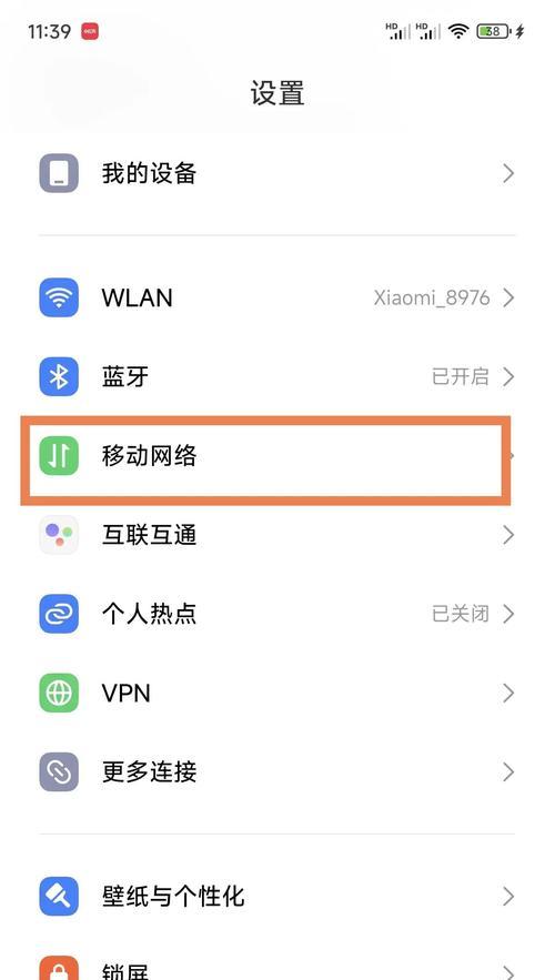 小米手机如何快速找到键盘？键盘设置有哪些技巧？