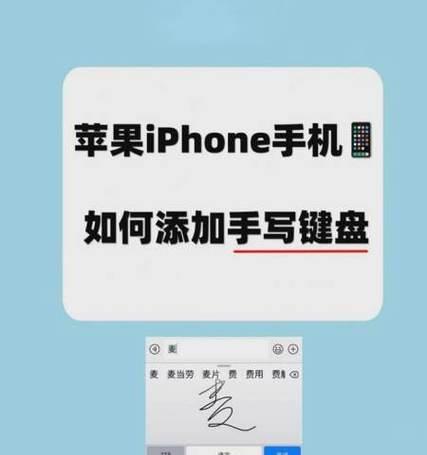 小米手机如何快速找到键盘？键盘设置有哪些技巧？