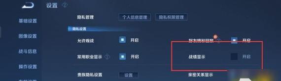 王者荣耀赛宝全屏操作方法？全屏模式下如何操作？