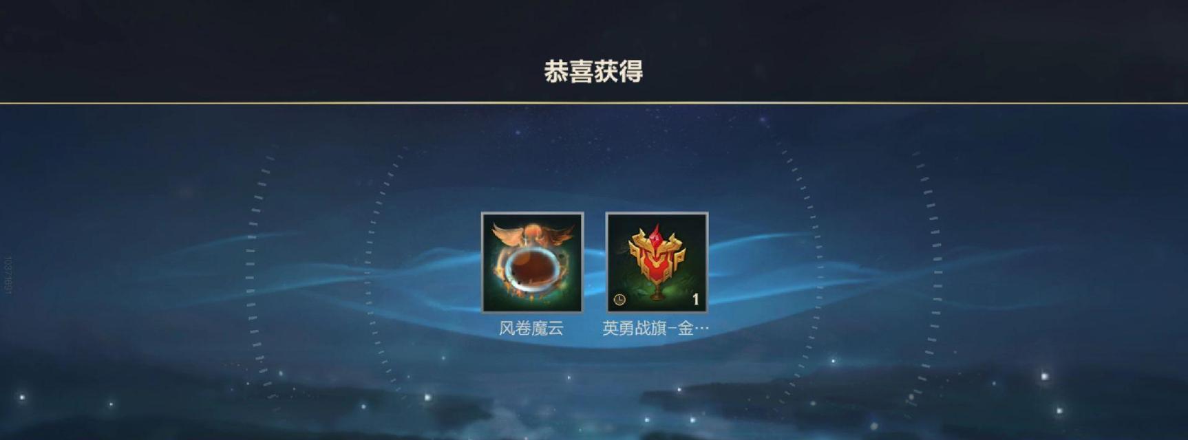 英雄联盟回城必备装备有哪些？如何快速回城？