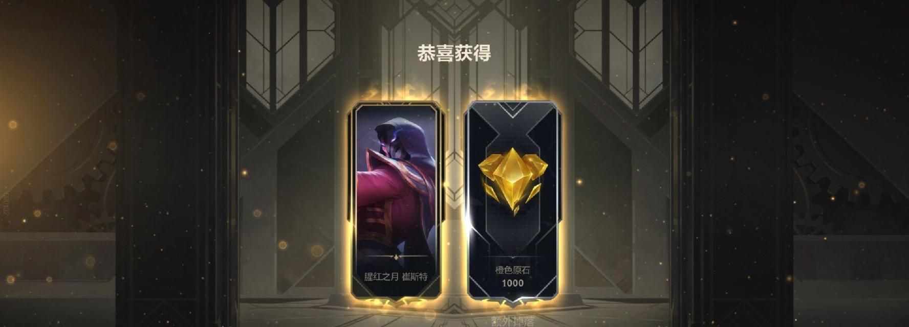 英雄联盟回城必备装备有哪些？如何快速回城？