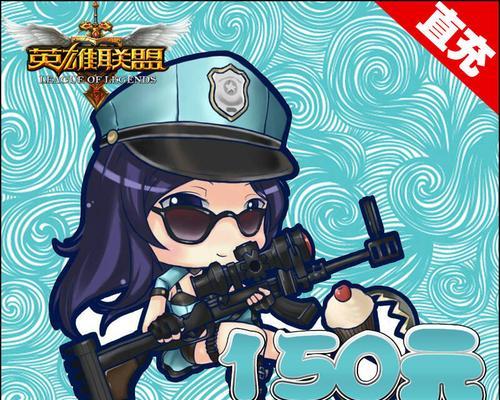 英雄联盟点卷计算方法是什么？如何获得点卷？