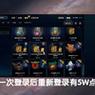 英雄联盟点卷计算方法是什么？如何获得点卷？