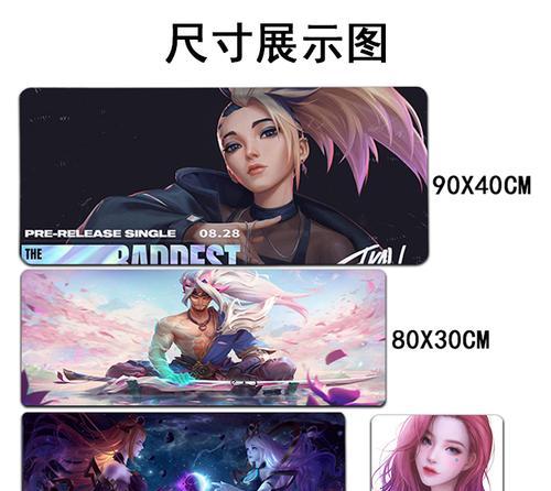 英雄联盟鼠标左键误触移动的解决方法是什么？