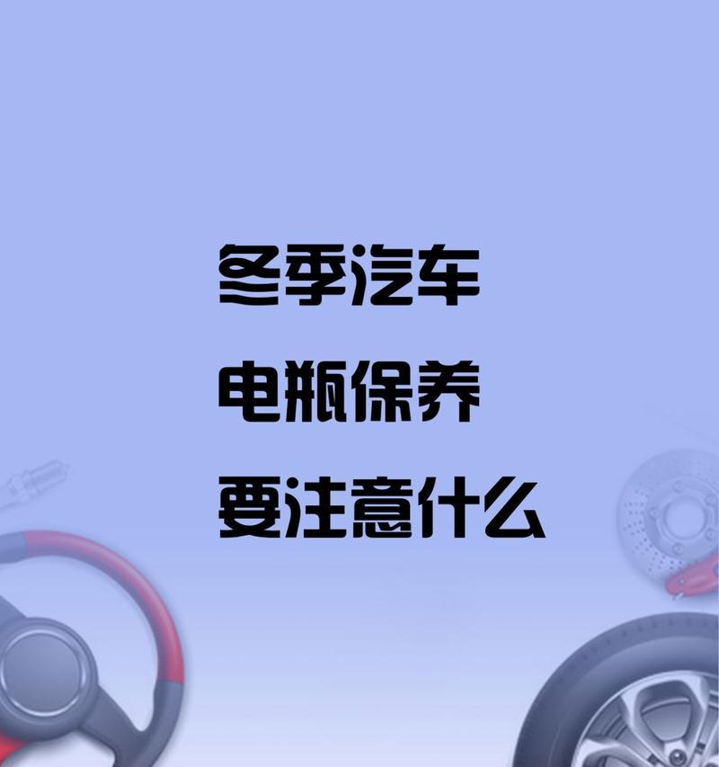 电瓶车保养需要注意什么？多久保养一次合适？