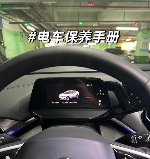电瓶车保养需要注意什么？多久保养一次合适？