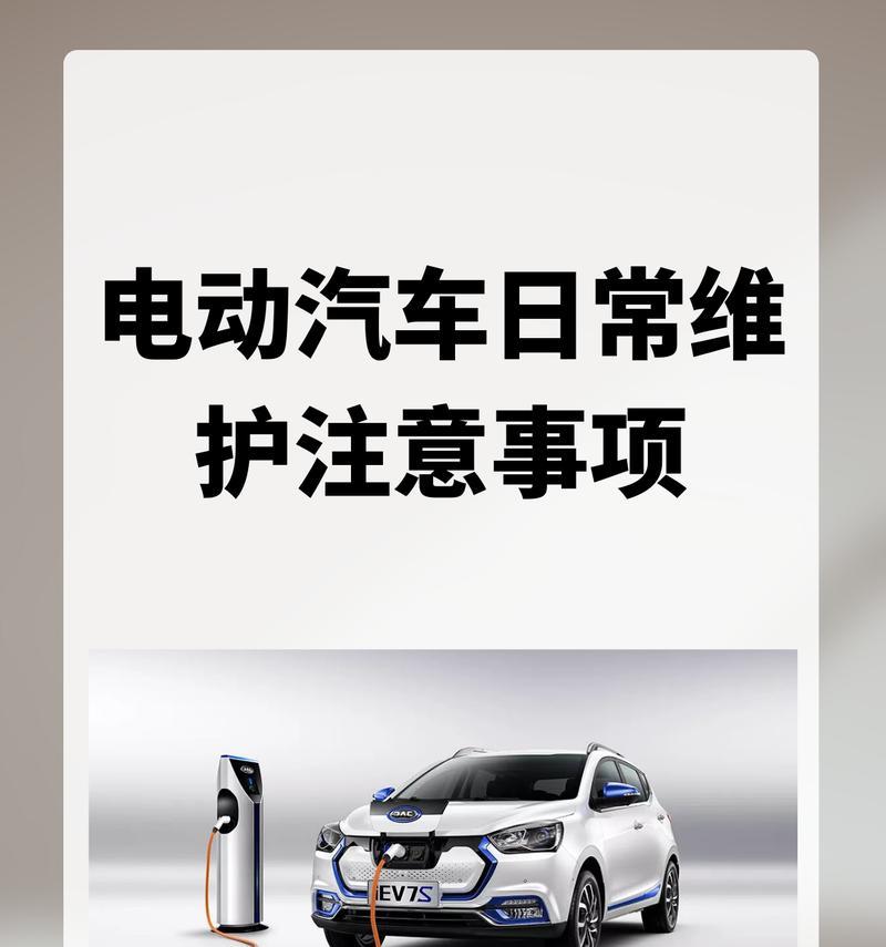 电瓶车保养需要注意什么？多久保养一次合适？