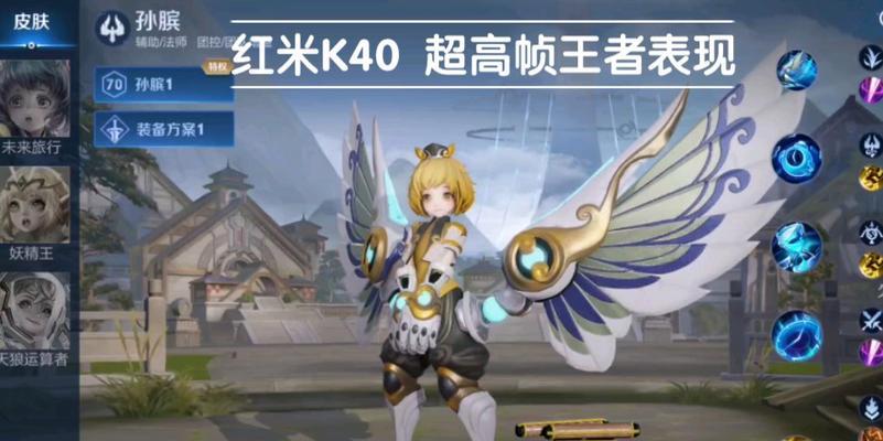 红米手机如何开启120帧玩王者荣耀？开启120帧有什么好处？