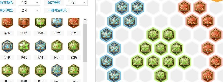 王者荣耀猴子符文搭配建议是什么？如何选择合适的符文？