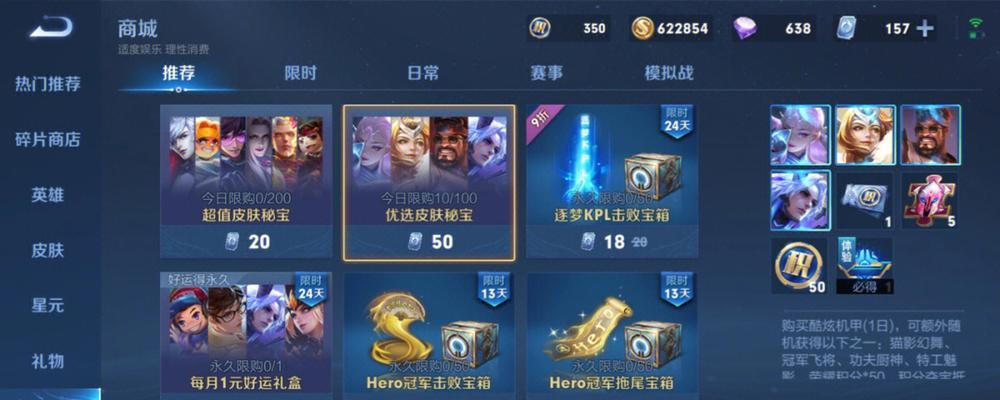 皮肤盒子活动领取方法是什么？如何确保成功领取？