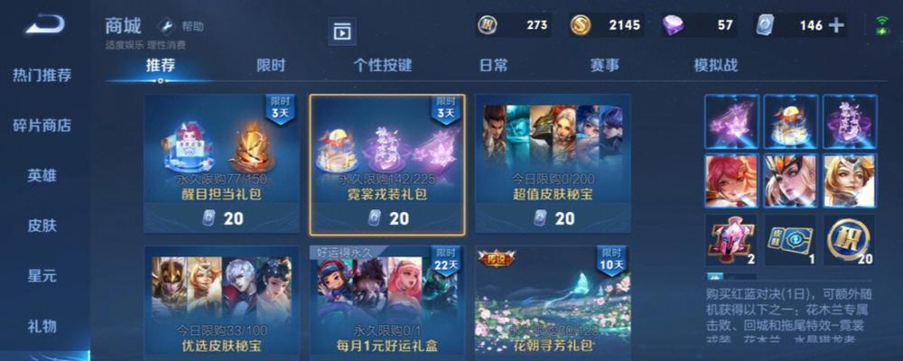 皮肤盒子活动领取方法是什么？如何确保成功领取？