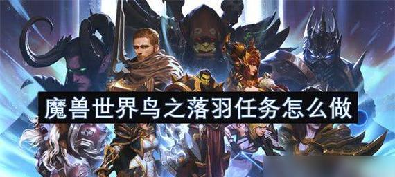 国内魔兽游戏的玩法是什么？