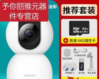 小米可视摄像头如何选择并拨打？