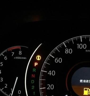 迈腾显示屏出现叹号标志代表什么？如何解决？