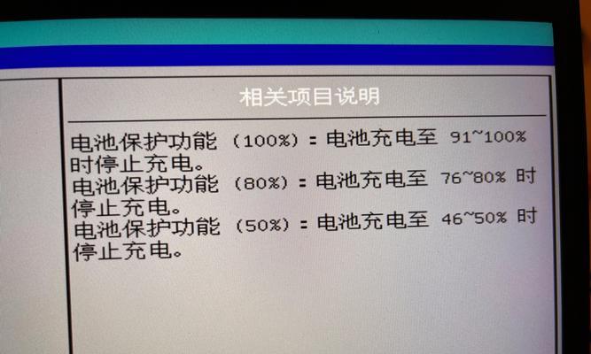 惠普笔记本激活日期怎么看？如何确认笔记本是否正版？