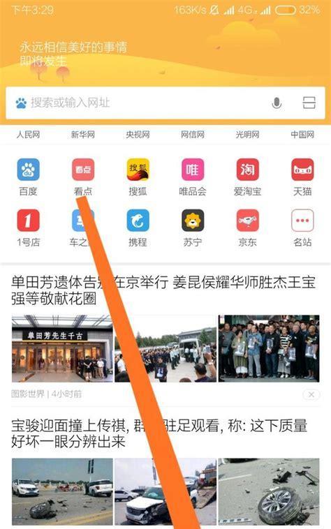 小米手机笔记清除的步骤是什么？