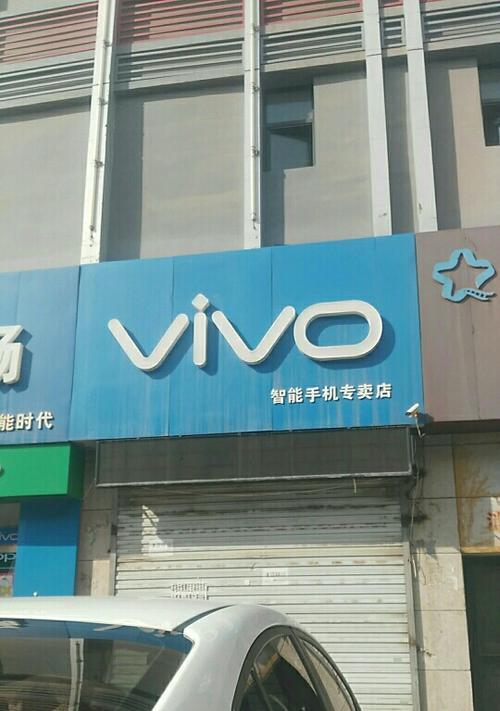 神奇AR软件vivo手机下载安装步骤是什么？