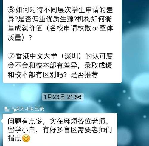 魔兽世界私人请求任务完成方法是什么？步骤复杂吗？