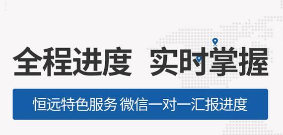 魔兽世界私人请求任务完成方法是什么？步骤复杂吗？
