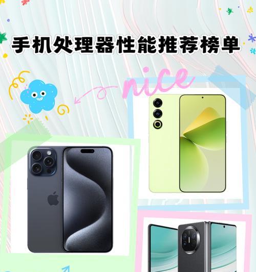 手机cpu变100怎么回事？手机cpu占用率高的原因及解决办法？