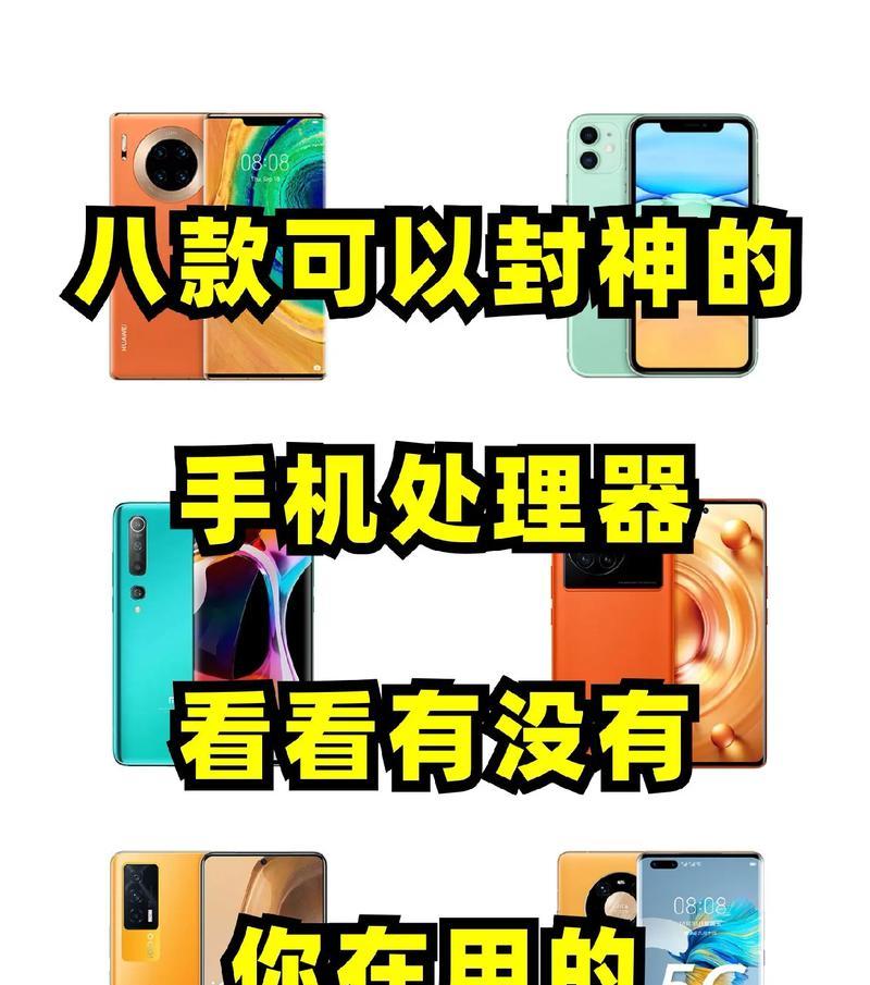 手机cpu变100怎么回事？手机cpu占用率高的原因及解决办法？