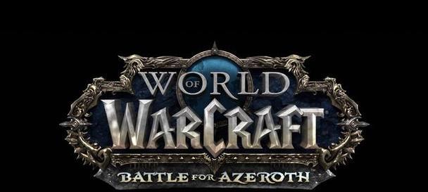 魔兽世界暴雪账号注册流程是什么？