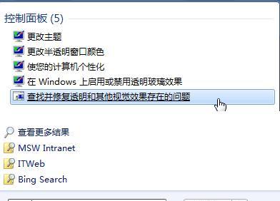 特效显示问题如何解决？