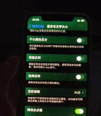 特效显示问题如何解决？