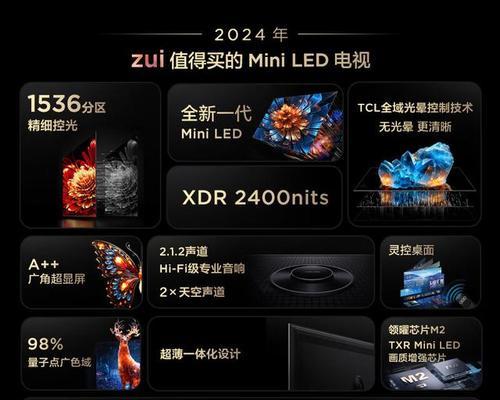 哪款电视与原先的电视性能相同？如何辨别电视型号？
