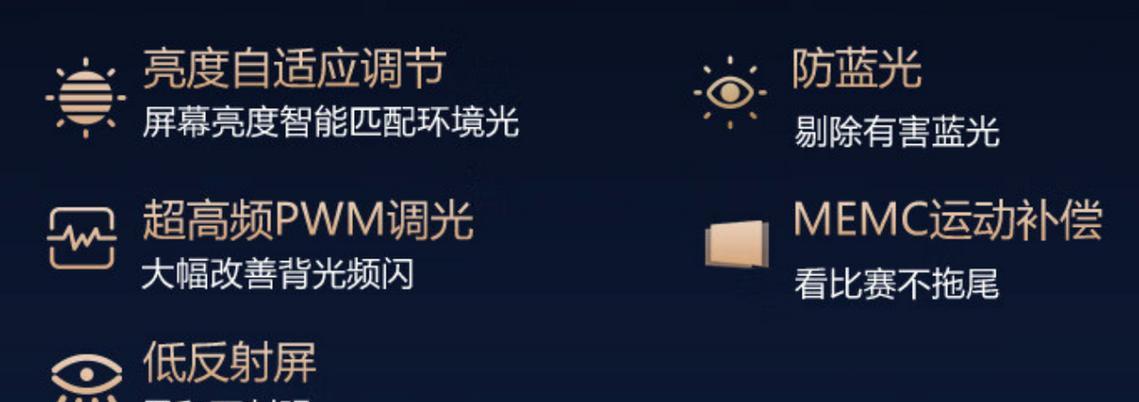 哪款电视与原先的电视性能相同？如何辨别电视型号？