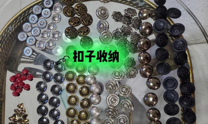 收纳扣子数据线使用方法是什么？如何正确收纳？