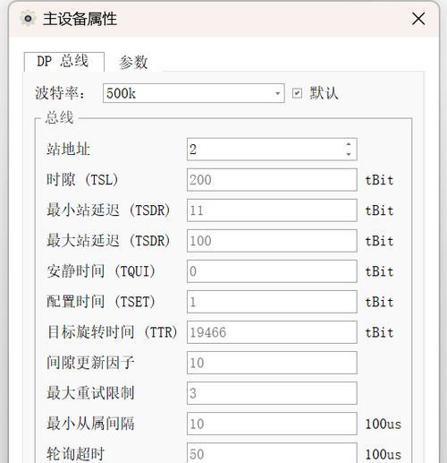 通讯模块转换器的使用方法是什么？如何正确连接和配置？