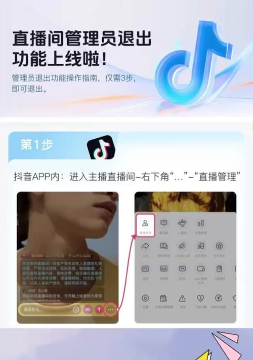魔兽世界中如何退出队友聊天？退出后有什么影响？