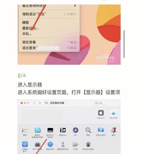 苹果笔记本y和z键交换问题如何解决？