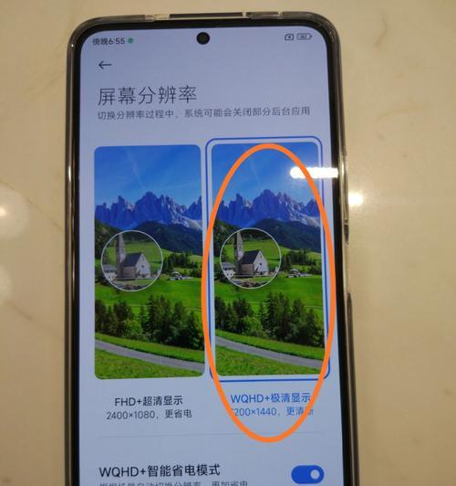 显示屏省电模式对画质有何影响？