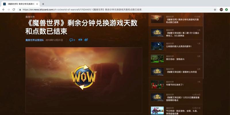 魔兽点卡会员退费流程是什么？