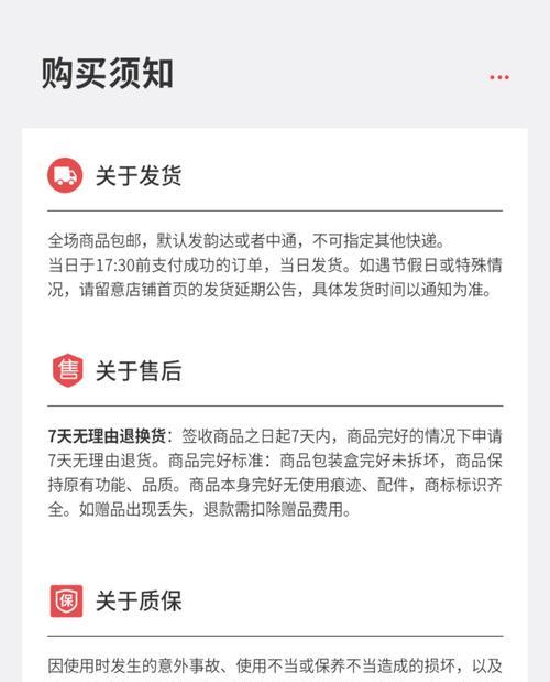 数据线一端损坏如何修复？补救措施有哪些？
