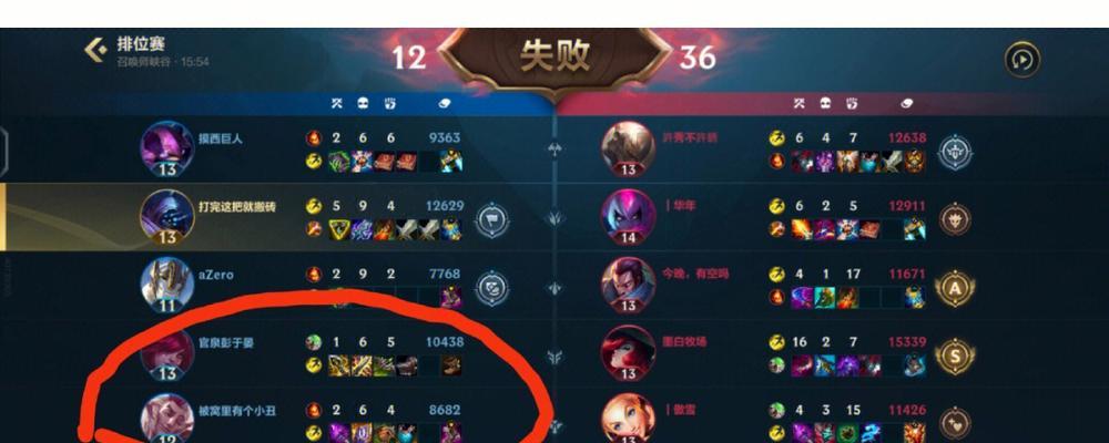 如何设置英雄联盟的配对机制？
