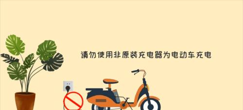 民鑫电瓶车充电方法是什么？充电时长需要多久？