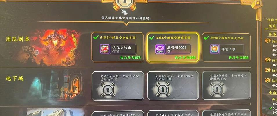 魔兽世界中装备升级的方法是什么？如何有效利用它？