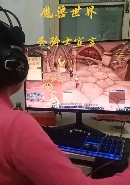 魔兽老账号激活流程是什么？激活后能继承哪些内容？