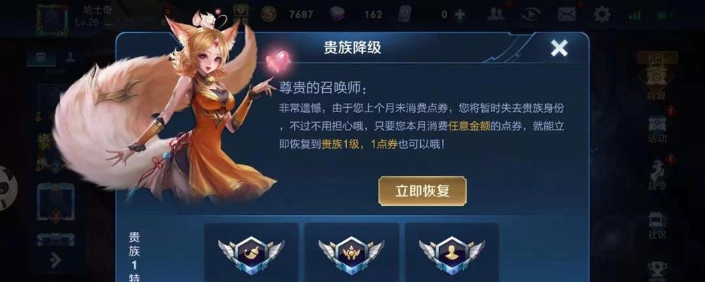 王者荣耀中的王者透视功能如何关闭？它有什么影响？