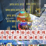 魔兽世界系统垃圾文件如何清理？清理步骤是什么？