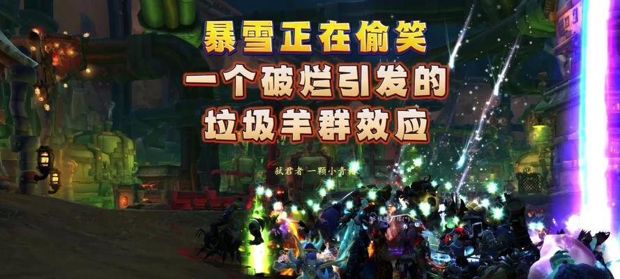 魔兽世界系统垃圾文件如何清理？清理步骤是什么？