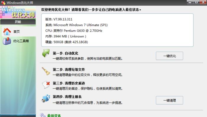 报废机械硬盘后如何安全处理？