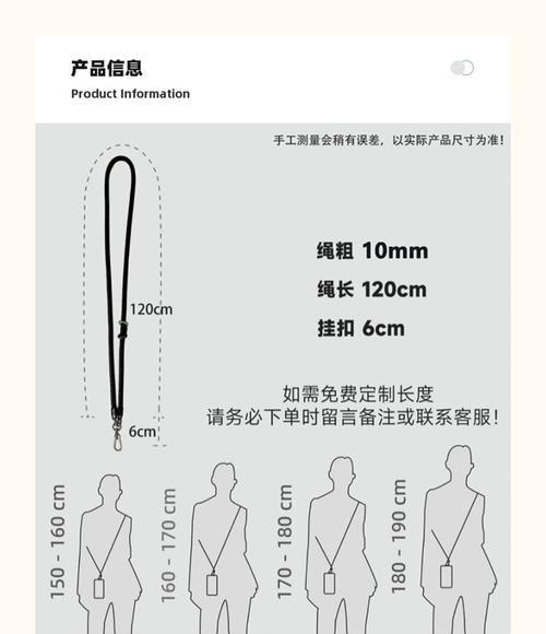 摄像机挂绳安装步骤是什么？