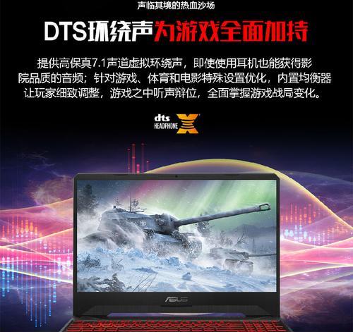 华硕笔记本虚拟服务关闭步骤是什么？有什么好处？